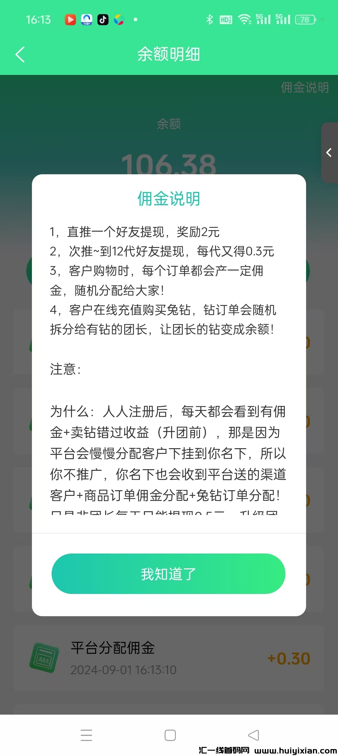 c44d166bfd20240909112645