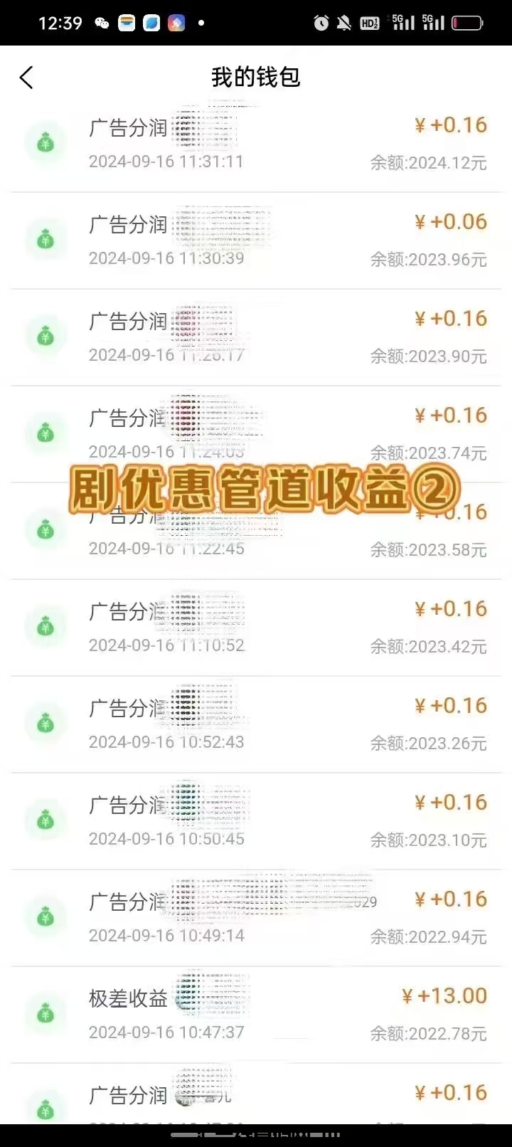 c4fdc1537620240921002511