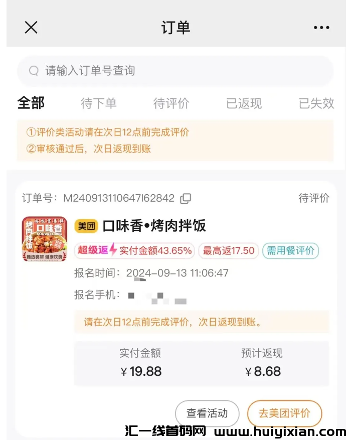 c5008a91f020240918215747