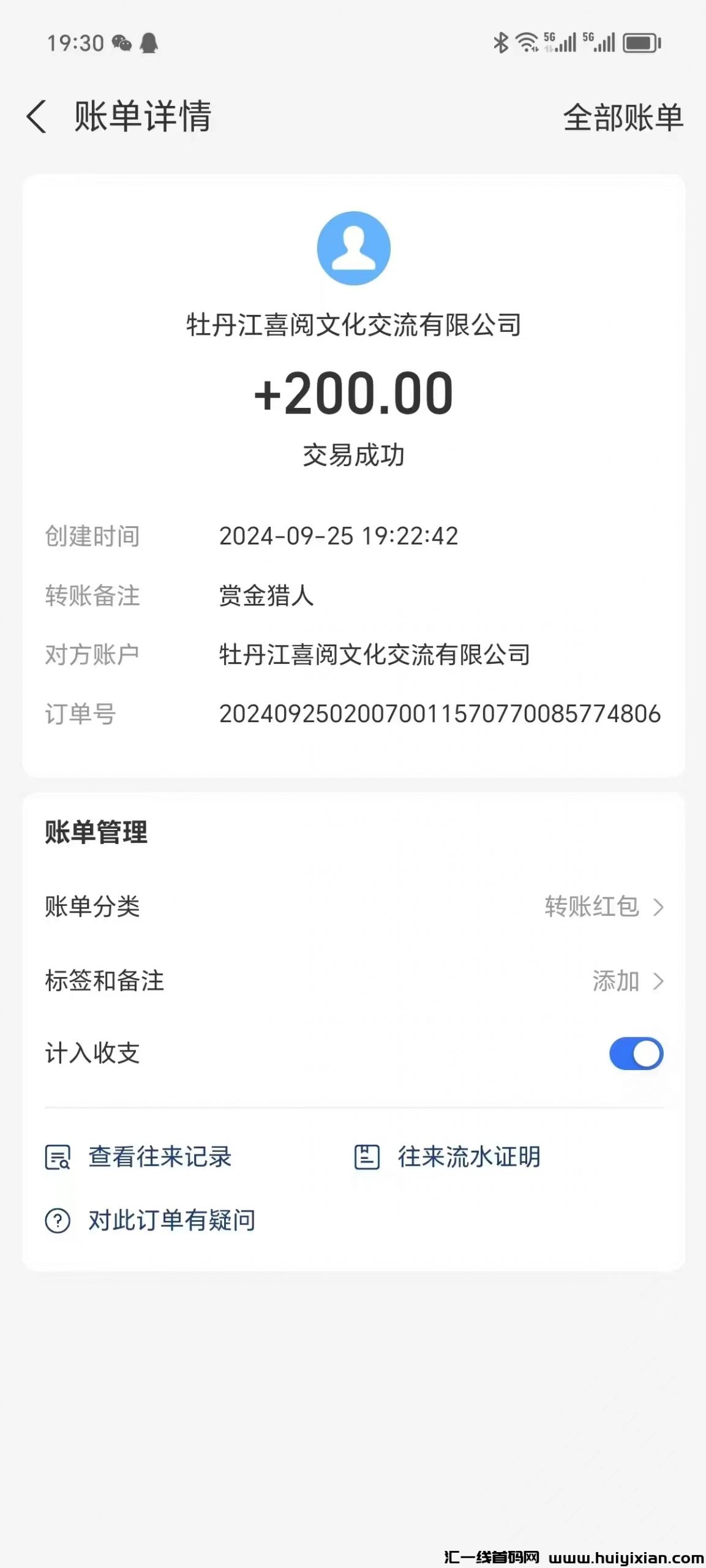 c5d70073fa20240925224532