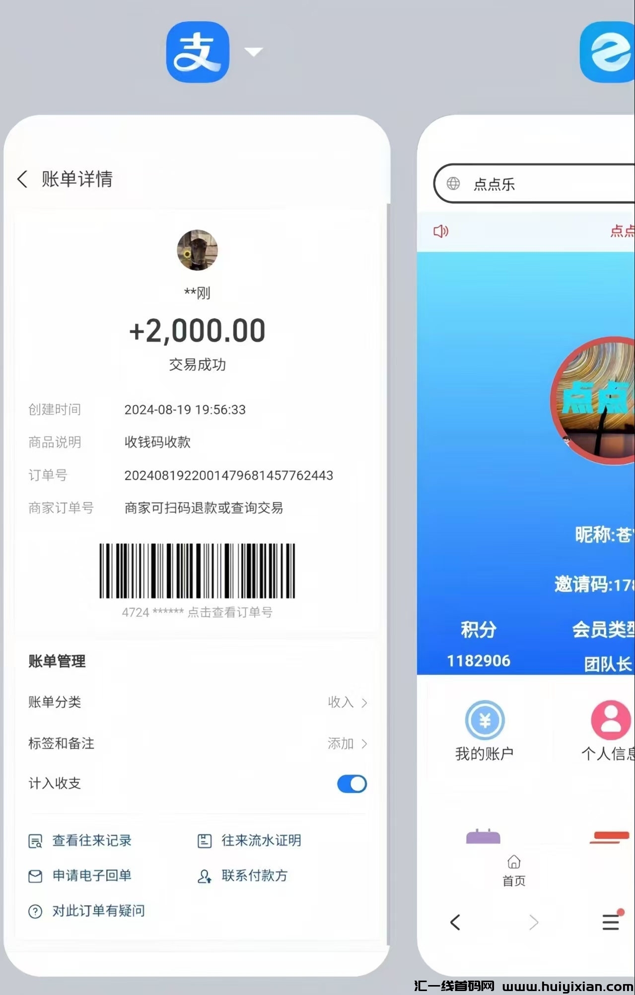 c6bc5e944520240903133847