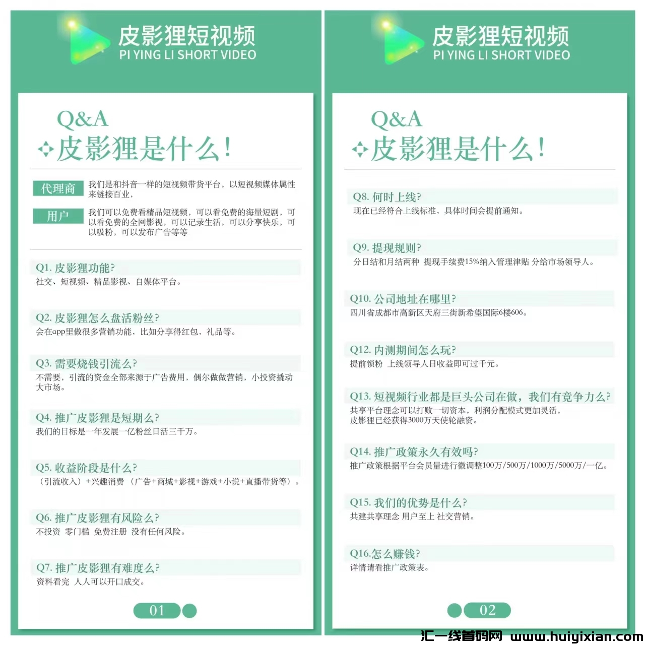 c6bc5e944520240909141444