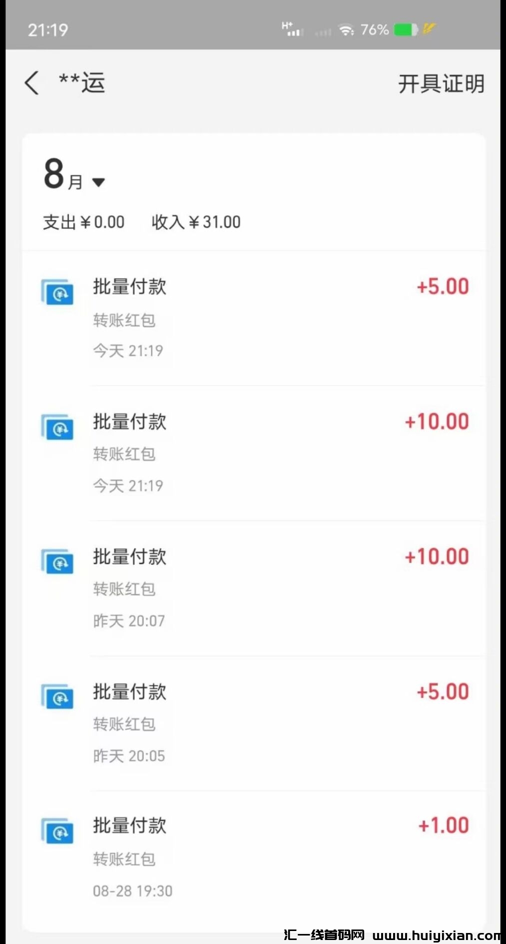 c7c954298420240903015646