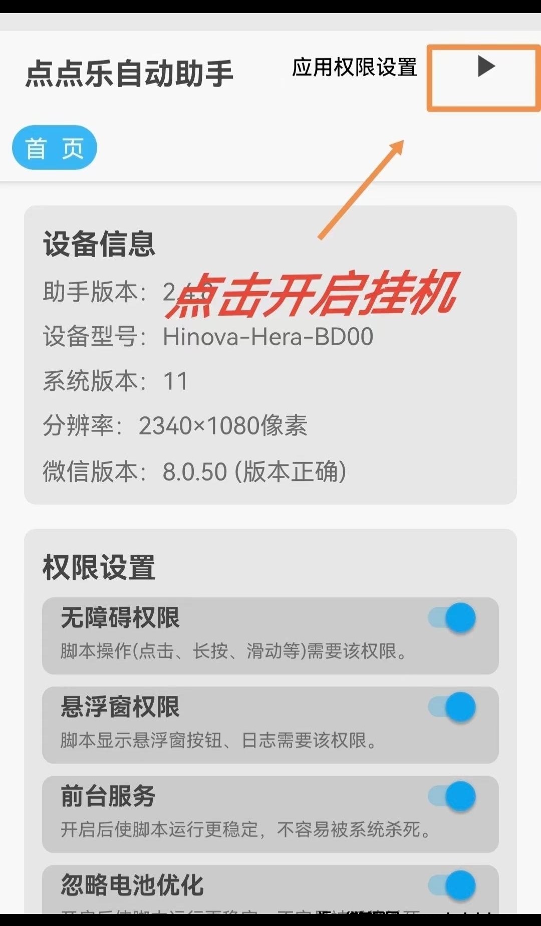 c7f76207c820240903133808