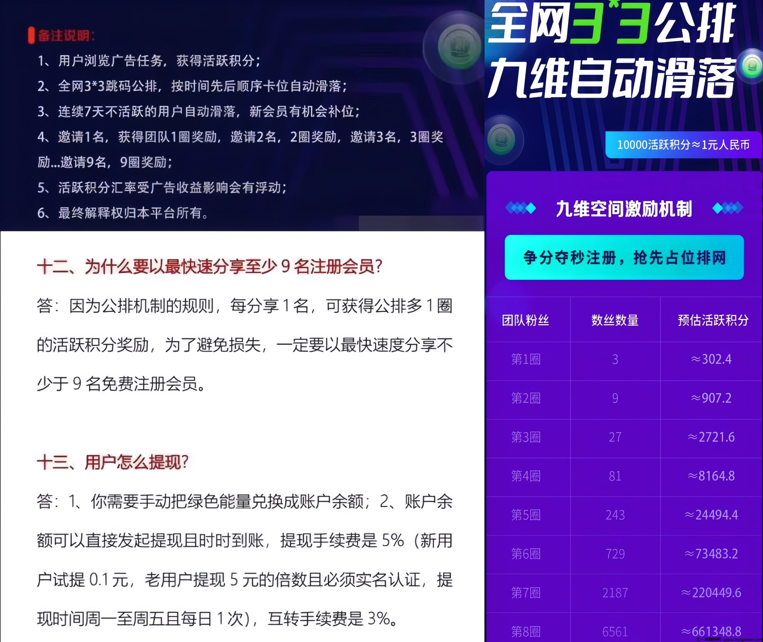 c7f76207c820240918123457