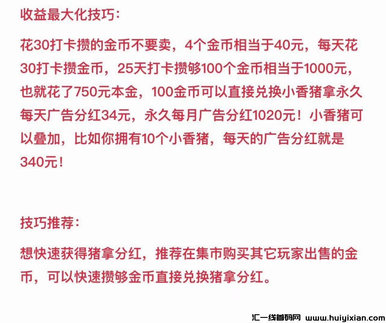 c954ee809f20240907170207