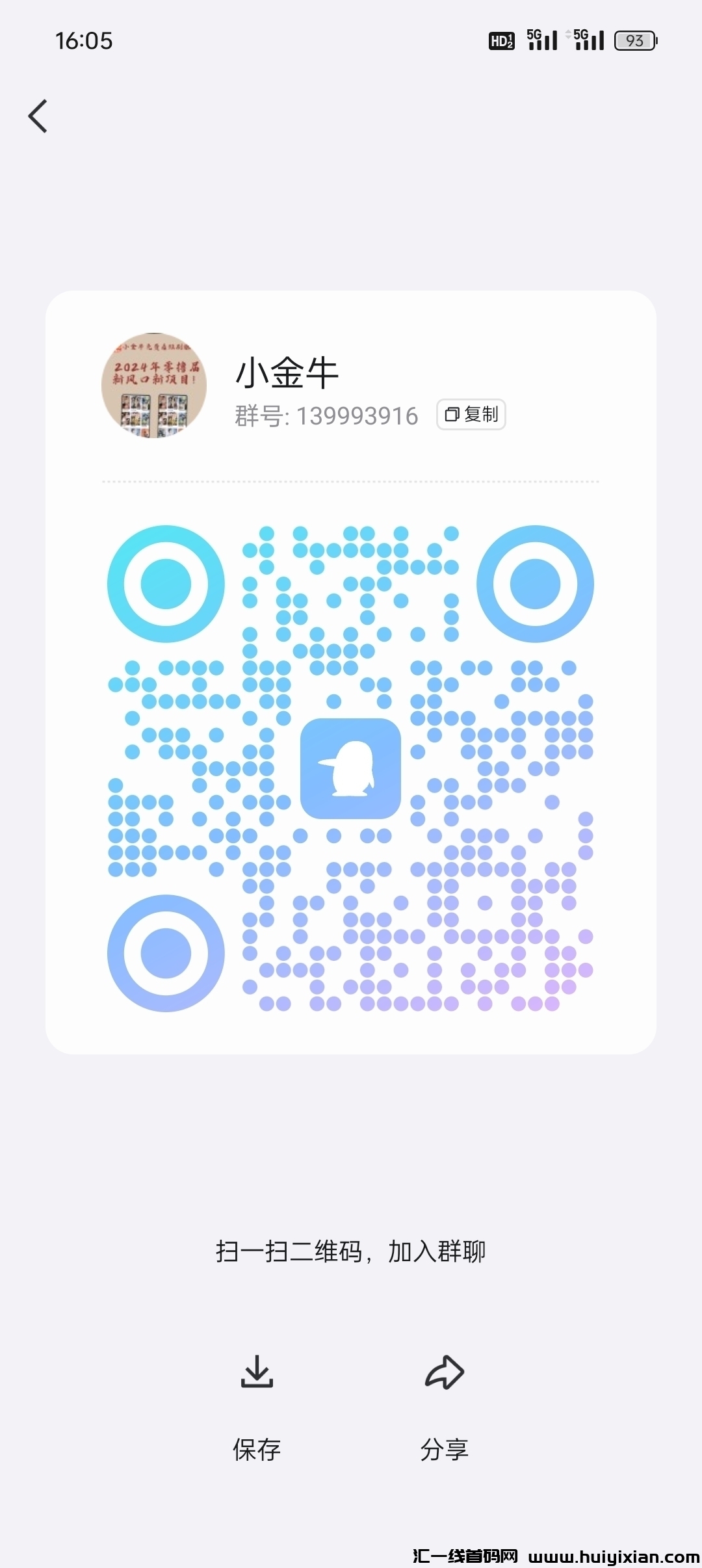 c980c7df6b20240922172340