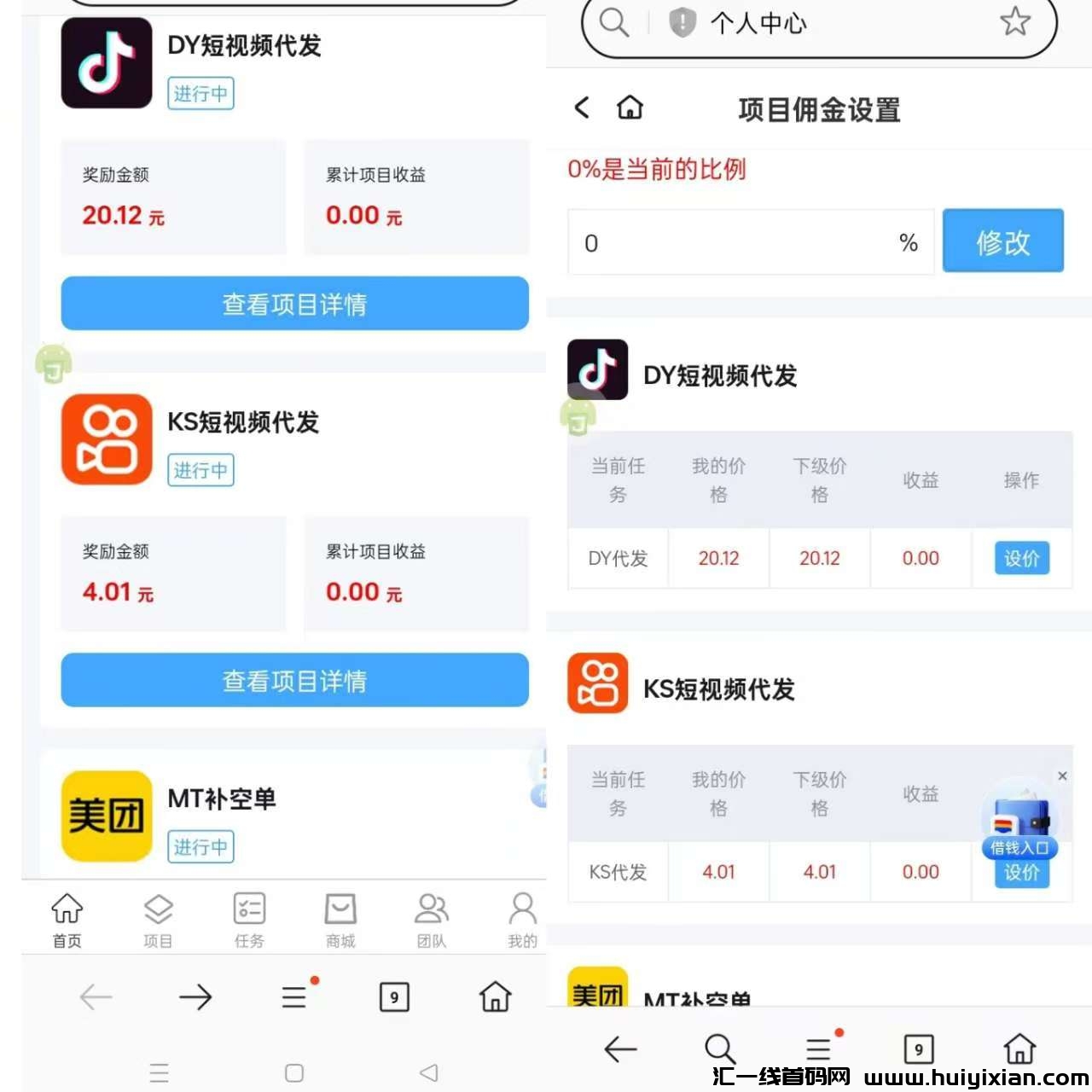 c989209b6320240902125653