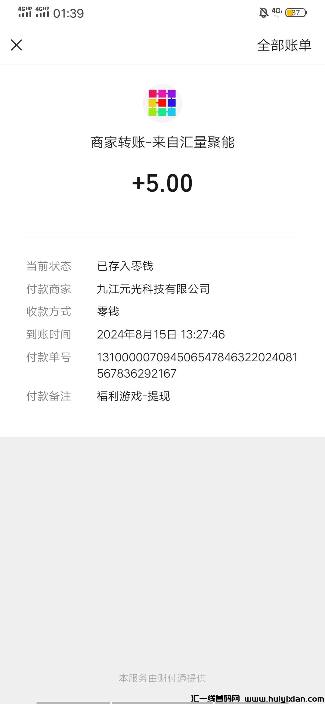 c9b0c4ba5d20240910085630