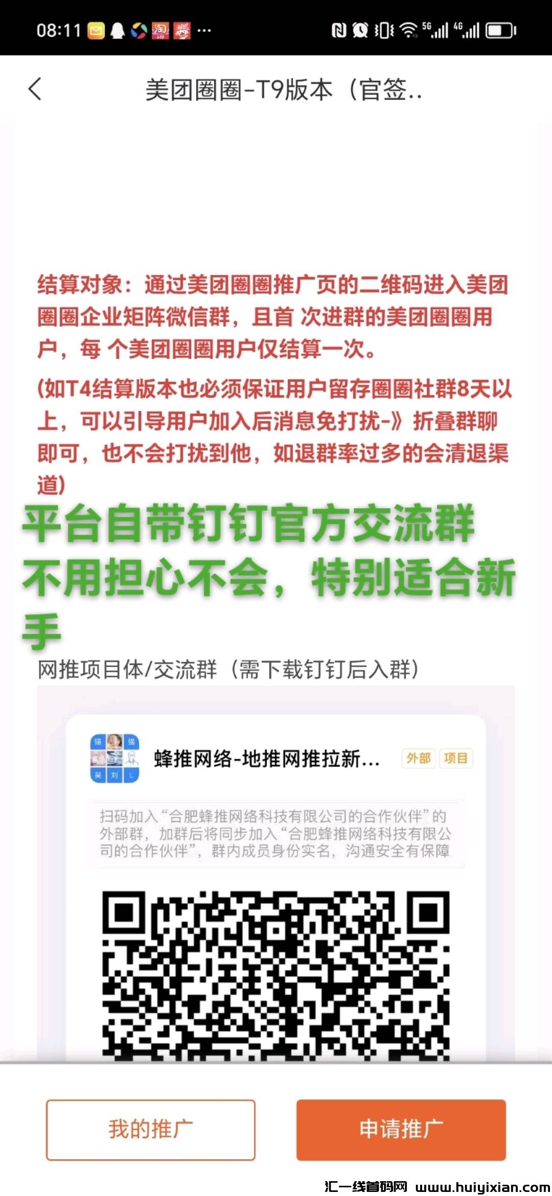 c9c052b81e20240911131028