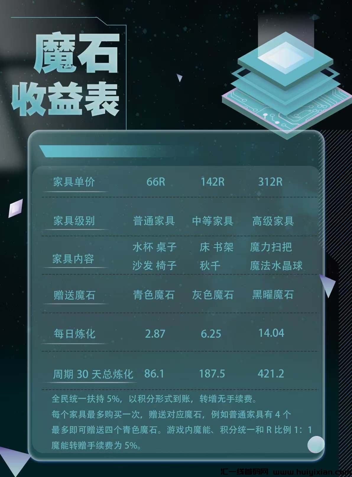 c9f359ecee20240910015009