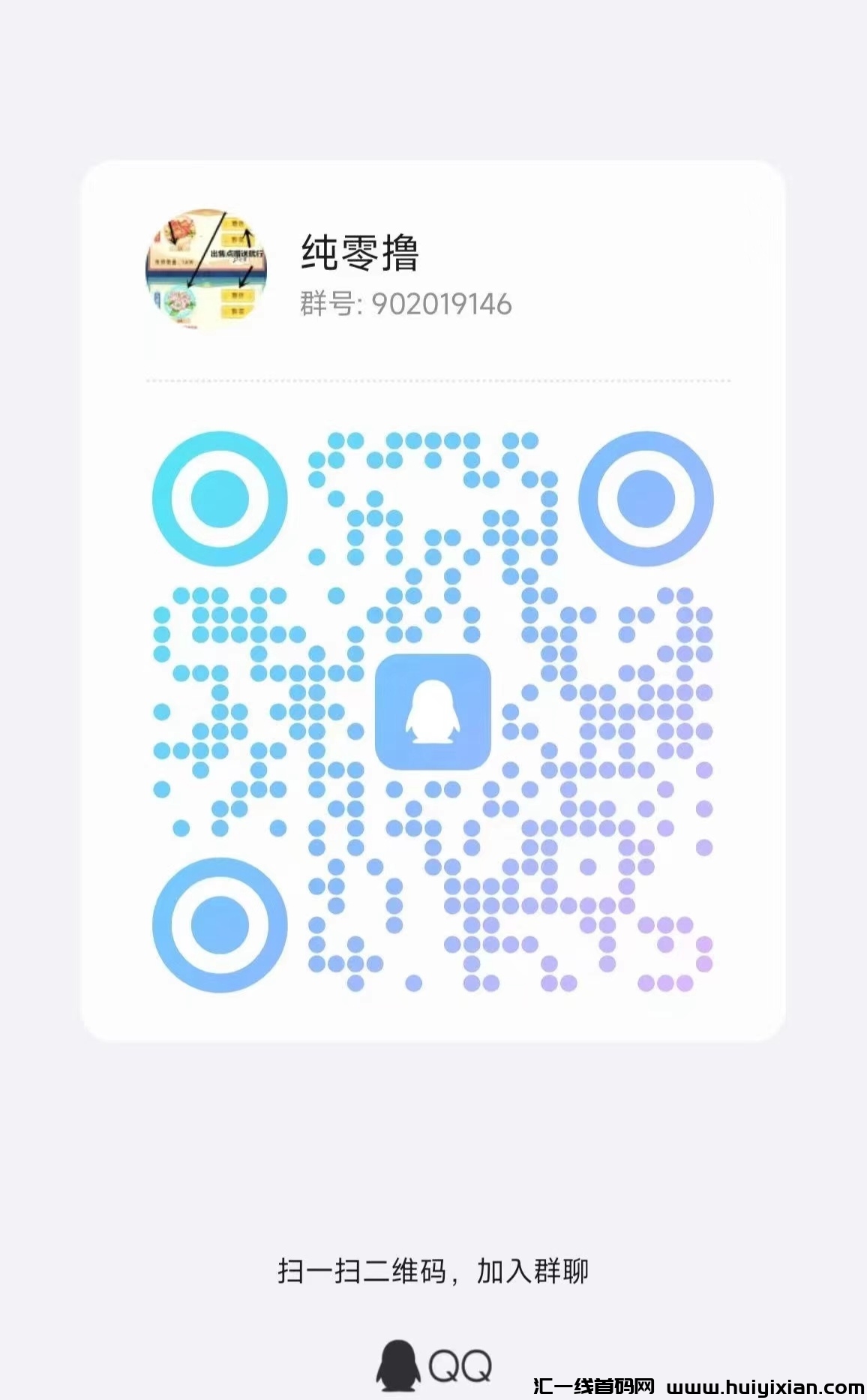 ca538c343120240912141535