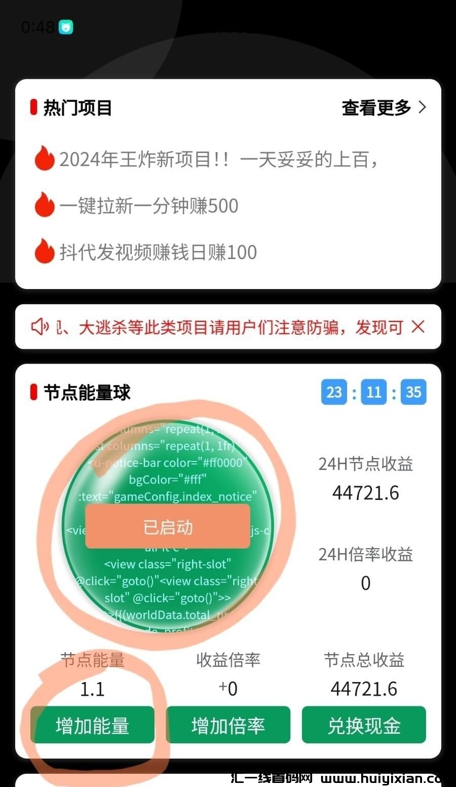 cbe086be4120240903015646