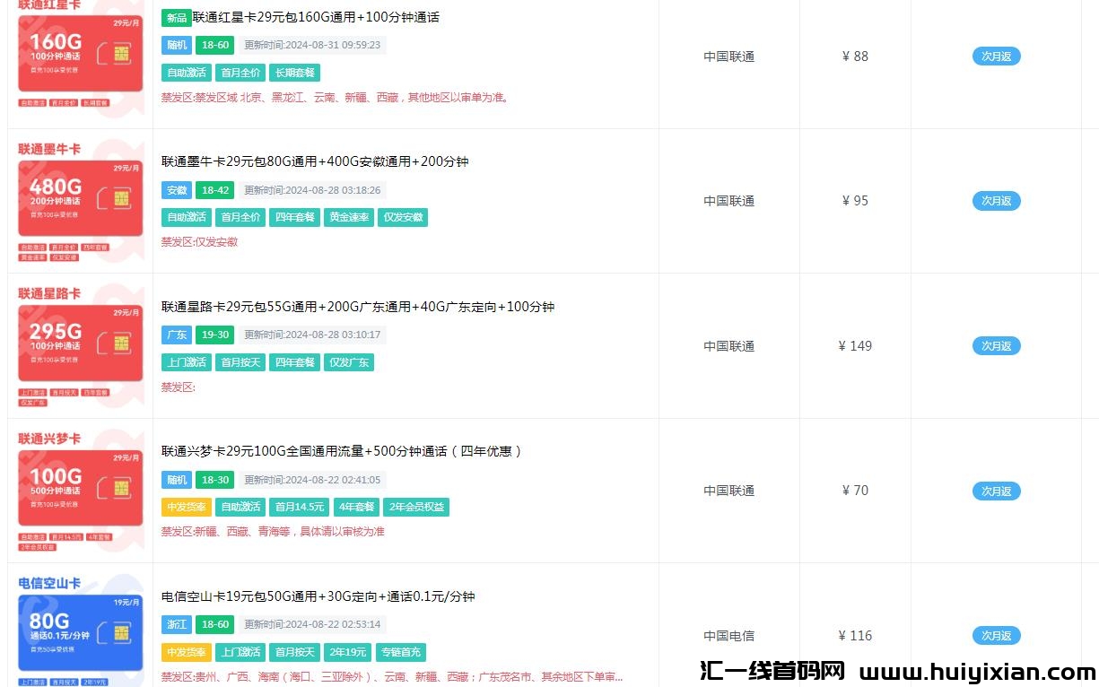 ce2e5f1e2620240901101904