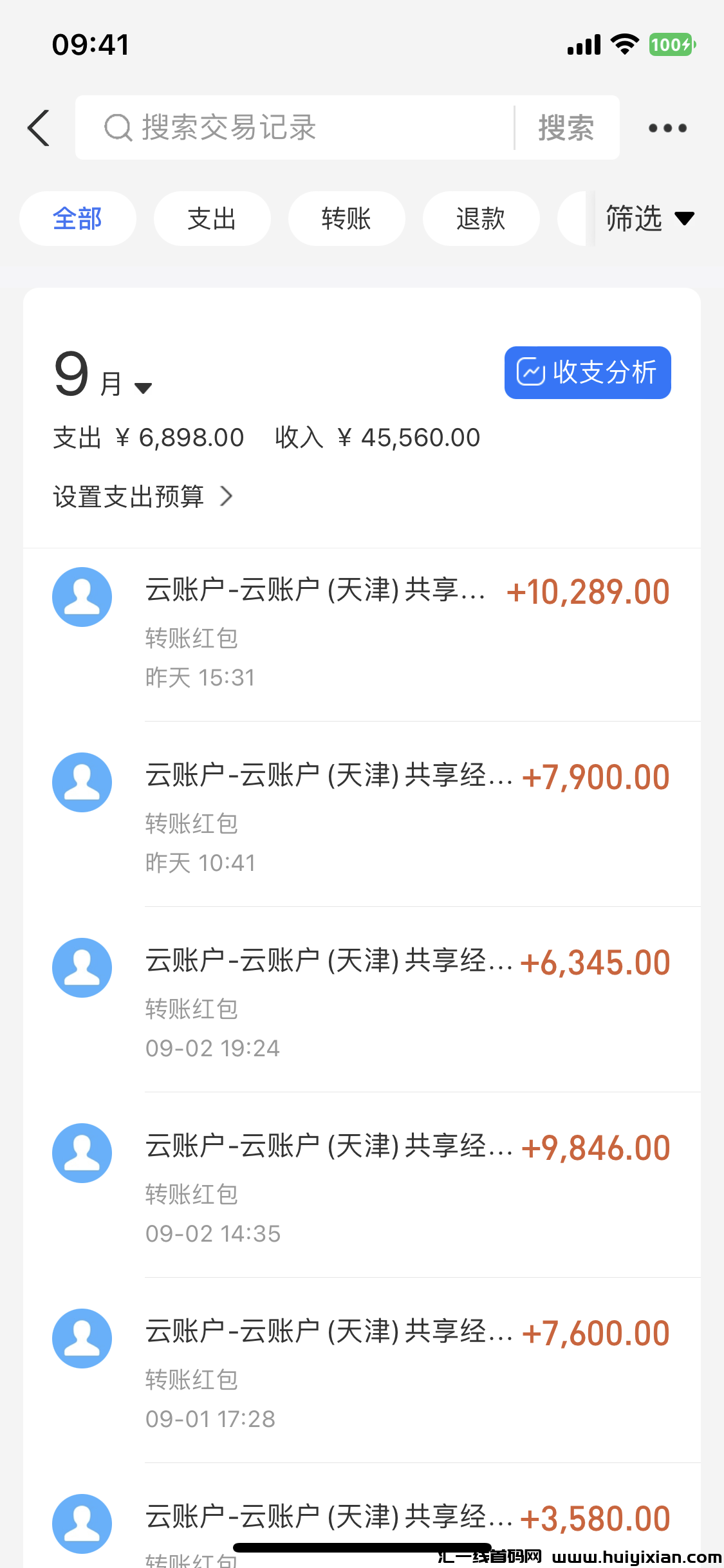 cea52b678020240907130718