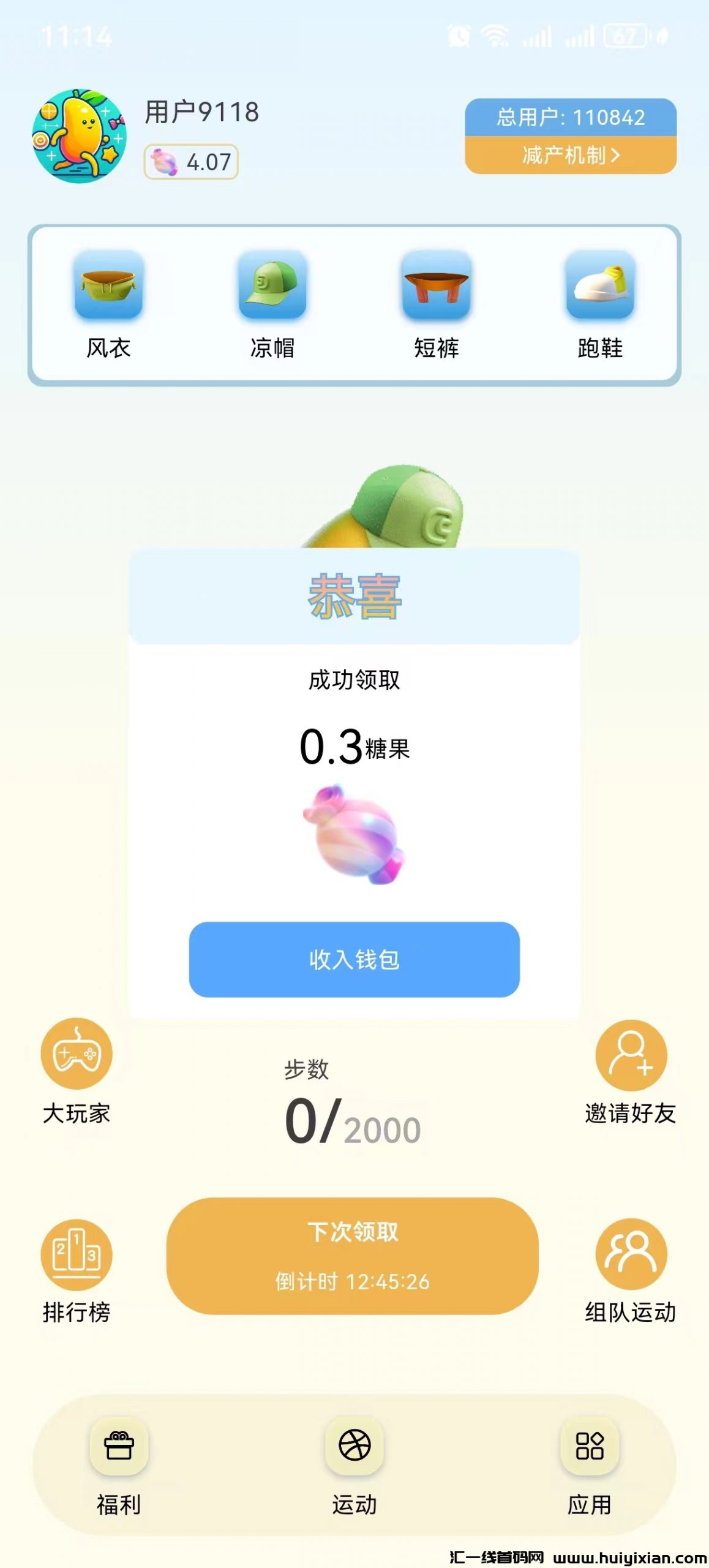 cf2fd77f9c20240925203920