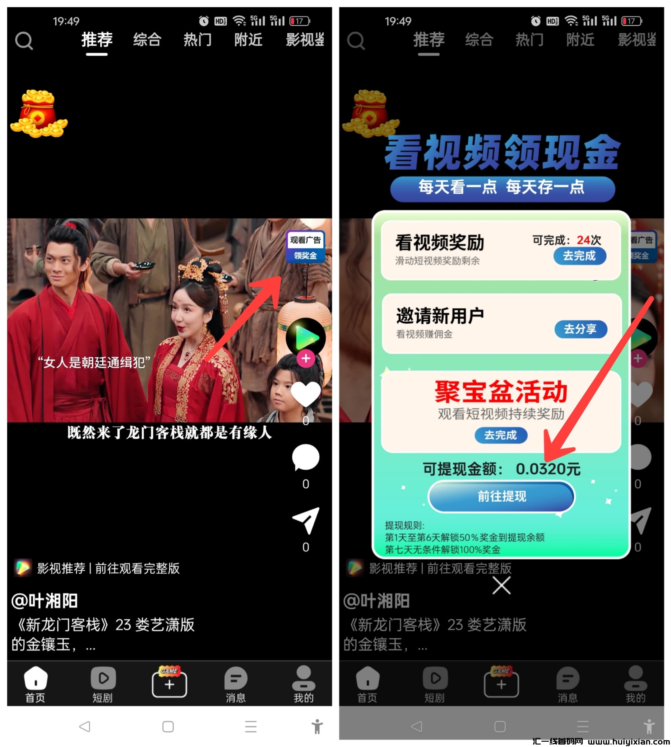 d0096ec6c820240903004036