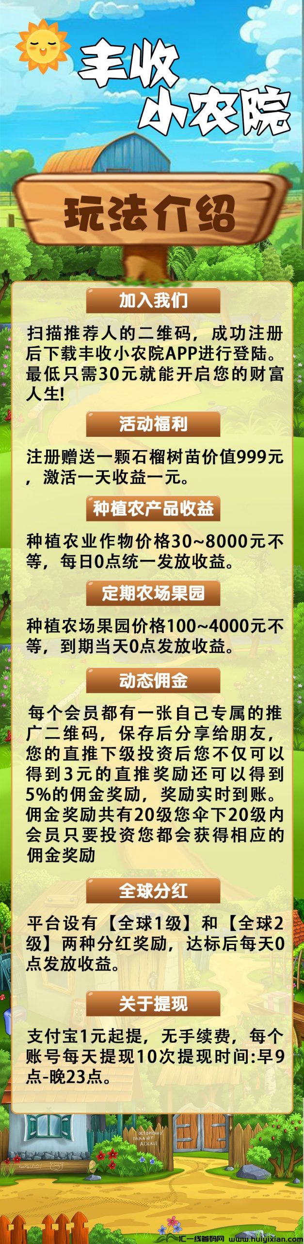 d0096ec6c820240926110347