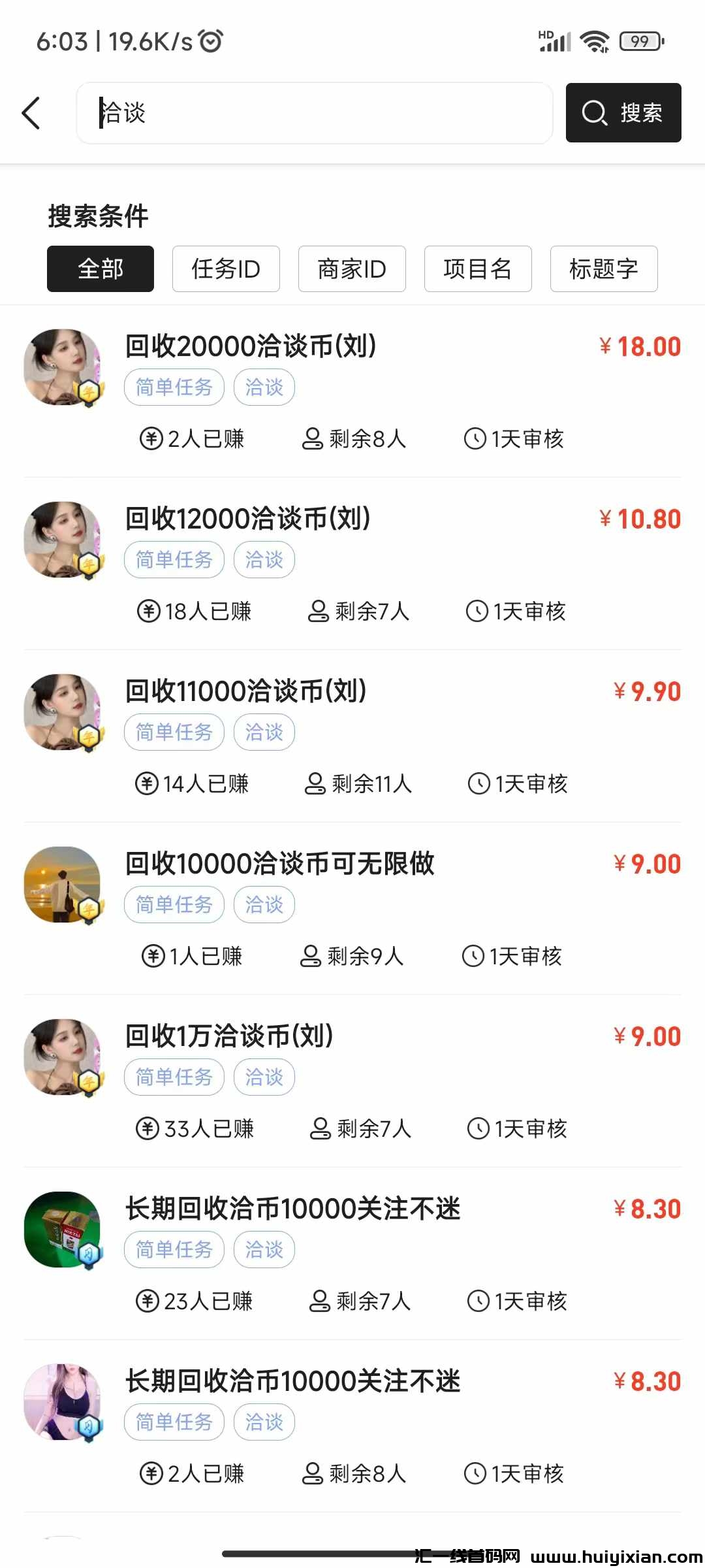 d0096ec6c820240930104816