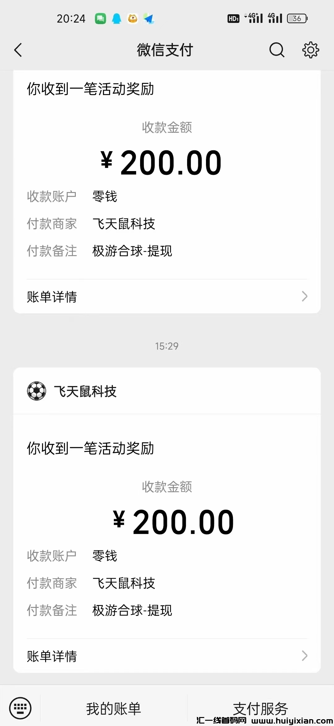 d250fd041020240929112147