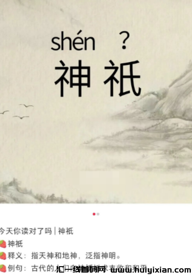 图片[2]-3个月赚钱￥12万+，几分钟就能搞定的无脑玩法！-汇一线首码网