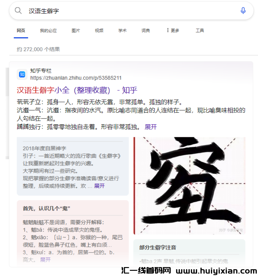 图片[5]-3个月赚钱￥12万+，几分钟就能搞定的无脑玩法！-汇一线首码网