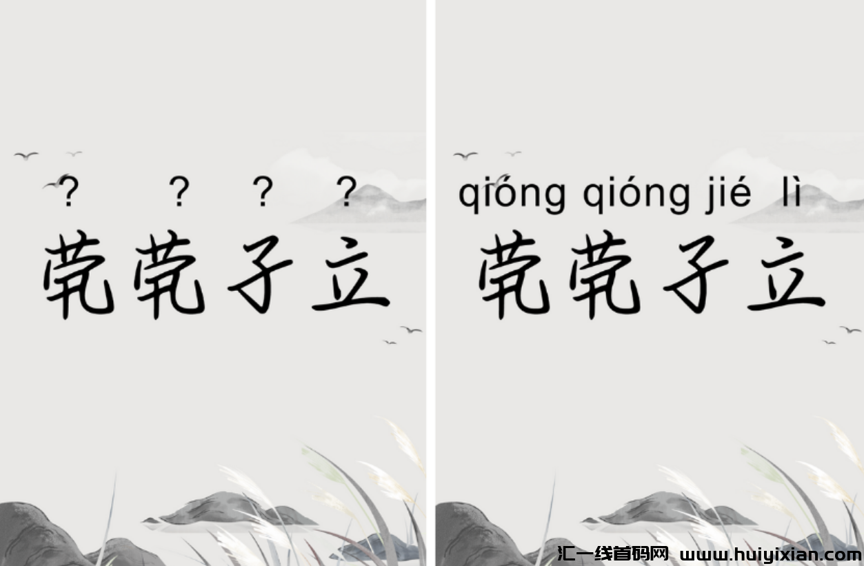 图片[7]-3个月赚钱￥12万+，几分钟就能搞定的无脑玩法！-汇一线首码网