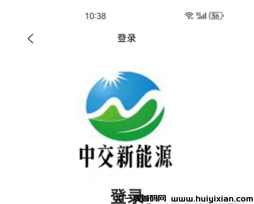 图片[4]-警惕！这16个项目都是姿金盘騙锔、民族资产解冻诈騙、理财诈騙！-汇一线首码网