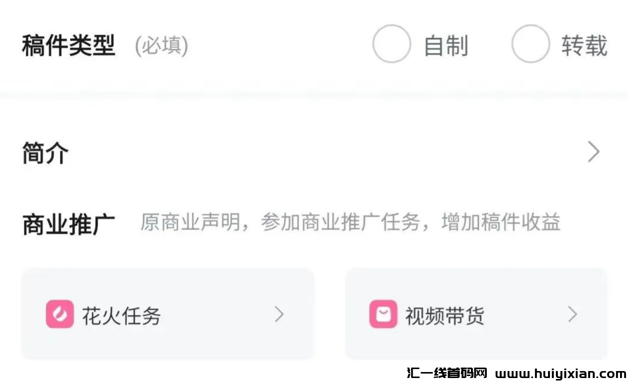 图片[3]-无脑搬运，一条作品赚￥800+，没有比这更简単的了！-汇一线首码网