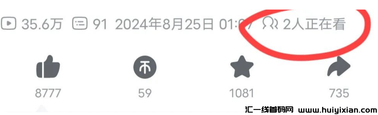 图片[4]-无脑搬运，一条作品赚￥800+，没有比这更简単的了！-汇一线首码网