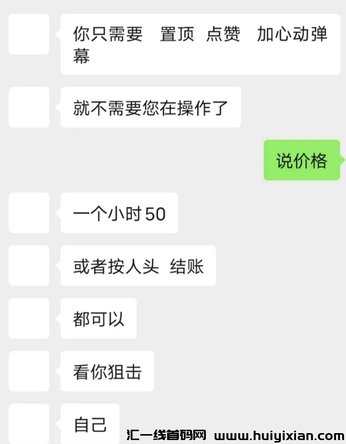 图片[5]-无脑搬运，一条作品赚￥800+，没有比这更简単的了！-汇一线首码网