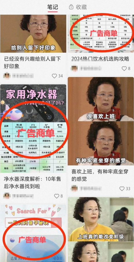 图片[2]-小众项目一単￥200+，每天3分钟，可放大收益！-汇一线首码网