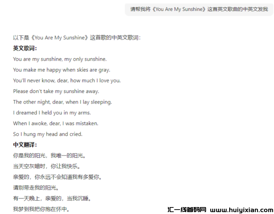 图片[5]-上了热搜，暴增6亿搜索量！有手就会的项目来了-汇一线首码网