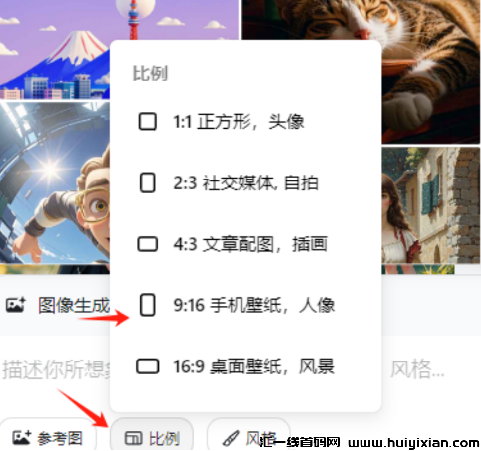 图片[7]-上了热搜，暴增6亿搜索量！有手就会的项目来了-汇一线首码网