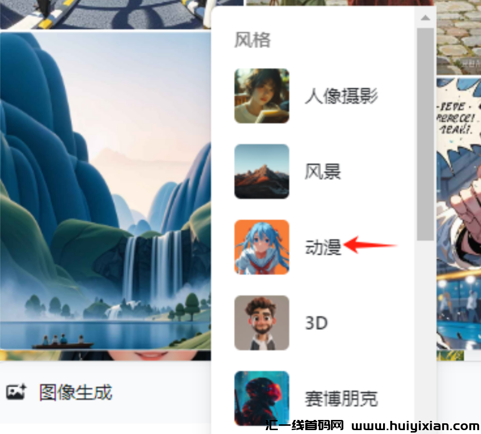 图片[8]-上了热搜，暴增6亿搜索量！有手就会的项目来了-汇一线首码网