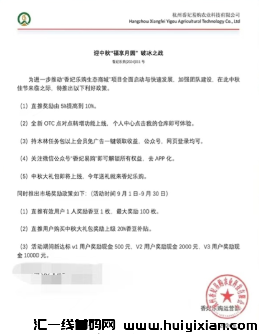 d2b5ca33bd20240905135221