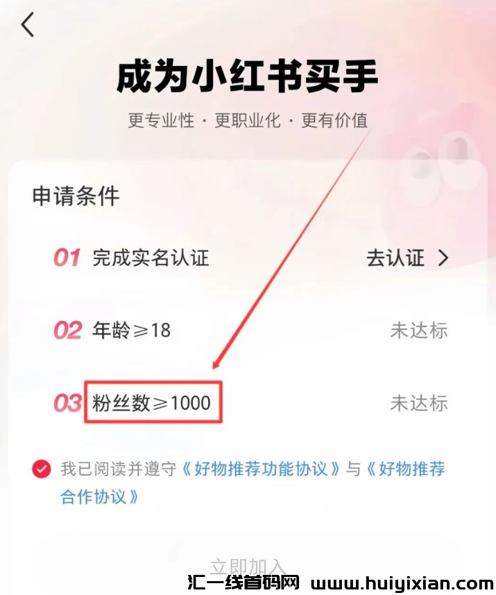 图片[4]-虚拟资料玩法，3个月赚钱10W+，简単粗暴-汇一线首码网