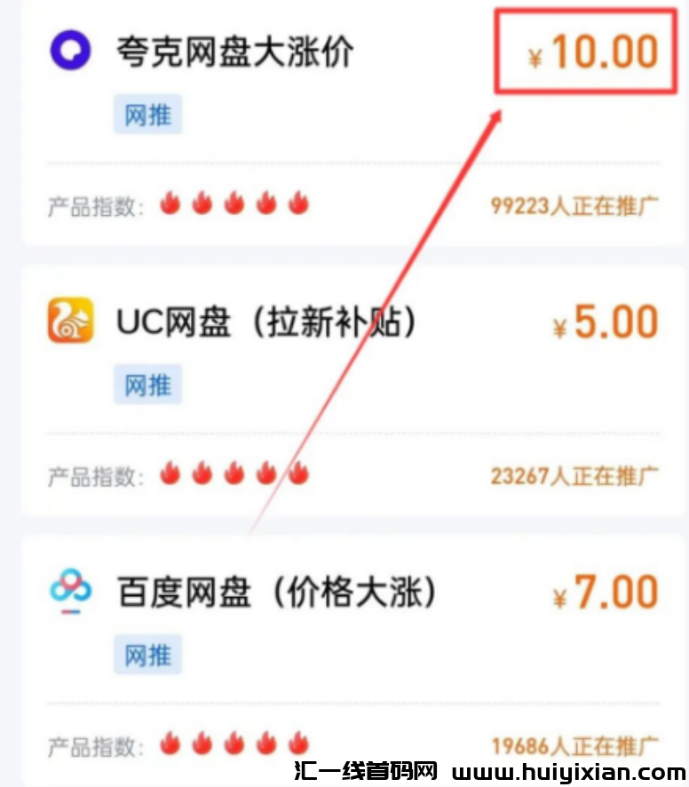 图片[5]-虚拟资料玩法，3个月赚钱10W+，简単粗暴-汇一线首码网