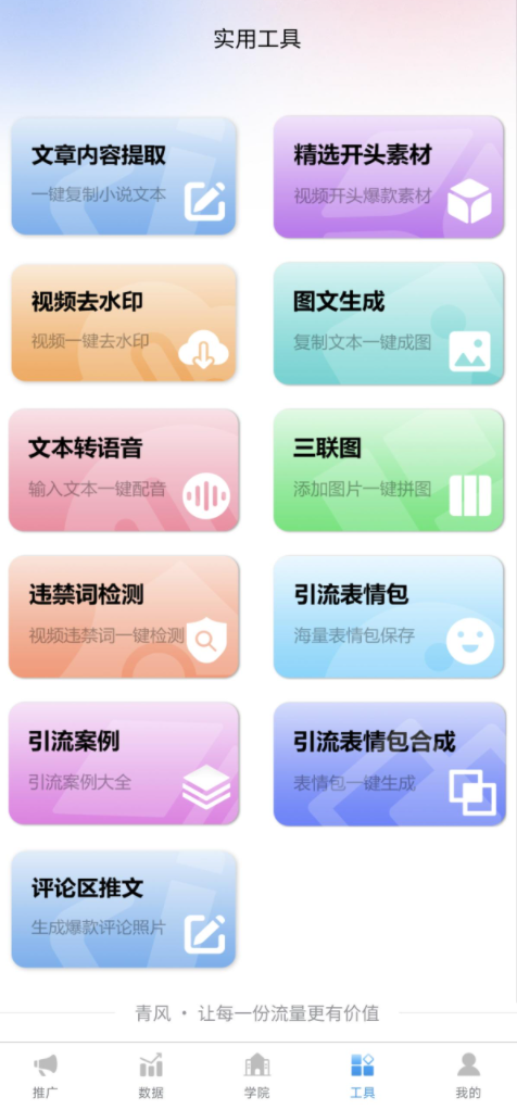 d2b5ca33bd20240907151409