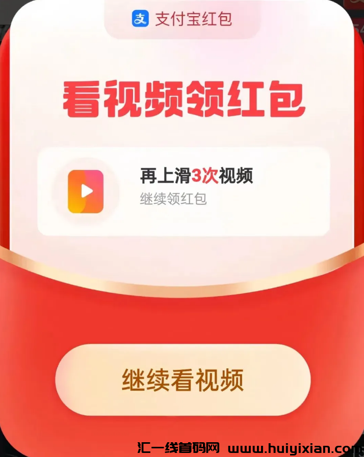 图片[2]-零基础也能上手，単号轻松收益￥9000+！-汇一线首码网