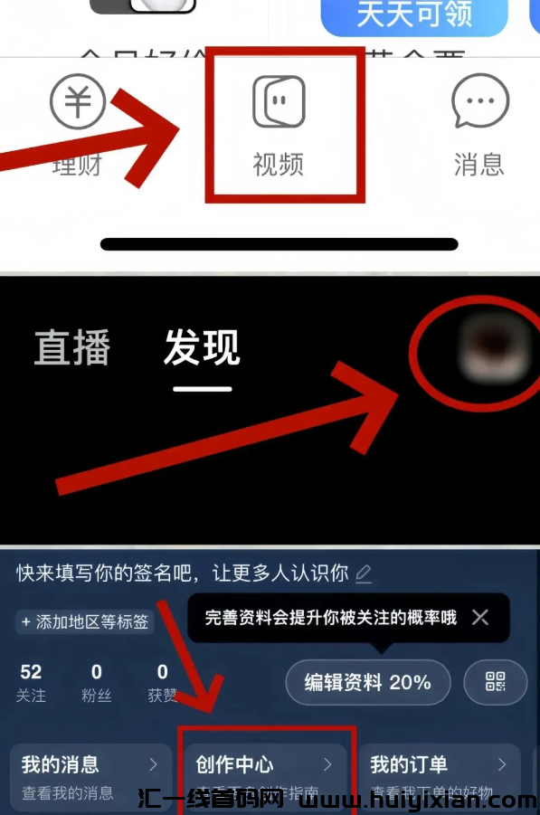 图片[4]-零基础也能上手，単号轻松收益￥9000+！-汇一线首码网