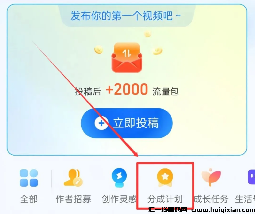 图片[5]-零基础也能上手，単号轻松收益￥9000+！-汇一线首码网