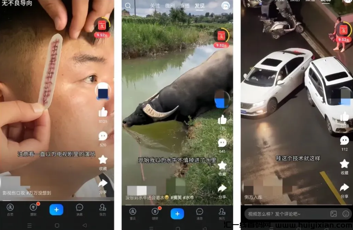 图片[6]-零基础也能上手，単号轻松收益￥9000+！-汇一线首码网