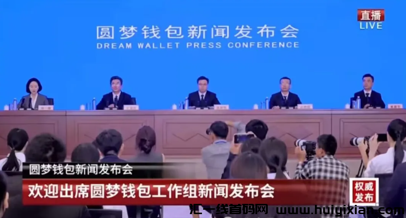 图片[2]-当心！这些项目都是资金盘骗局、理财诈骗、民族资产骗局！-汇一线首码网