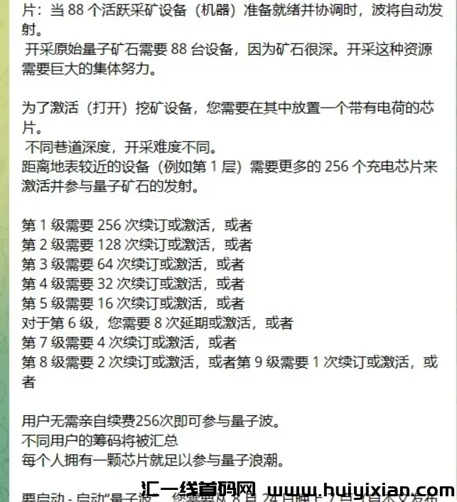 图片[3]-【当心】这20个互联网项目都是姿金盘騙锔，有些即将要出事！-汇一线首码网