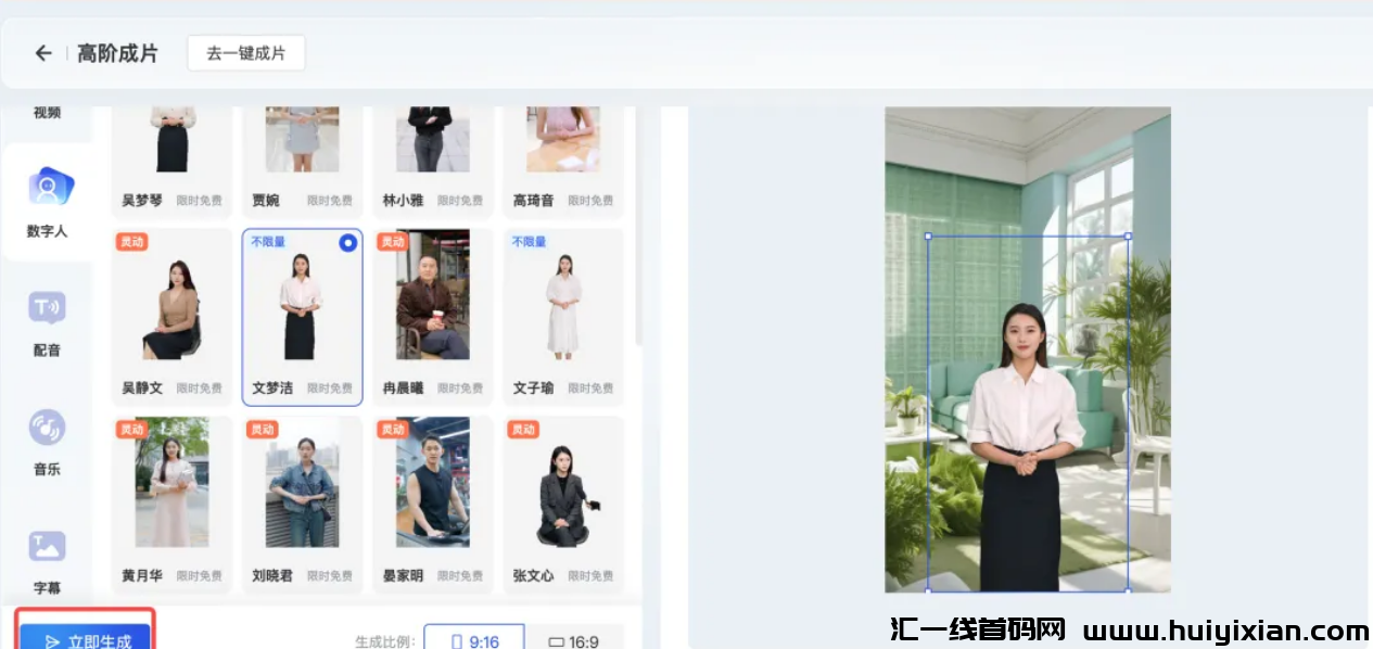 图片[9]-一个月带货50万+，手机可做，简単好上手！-汇一线首码网