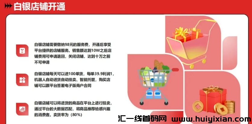 图片[3]-【注意】9月**整理36个崩盘跑路和即将出事的项目，有你参与的吗？-汇一线首码网