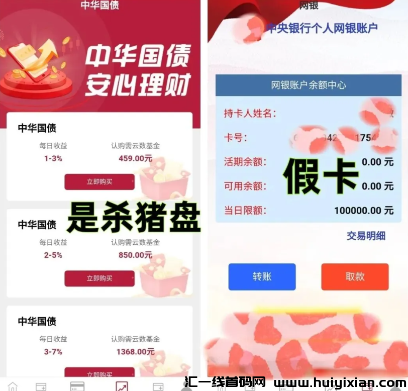 图片[4]-【注意】9月**整理36个崩盘跑路和即将出事的项目，有你参与的吗？-汇一线首码网