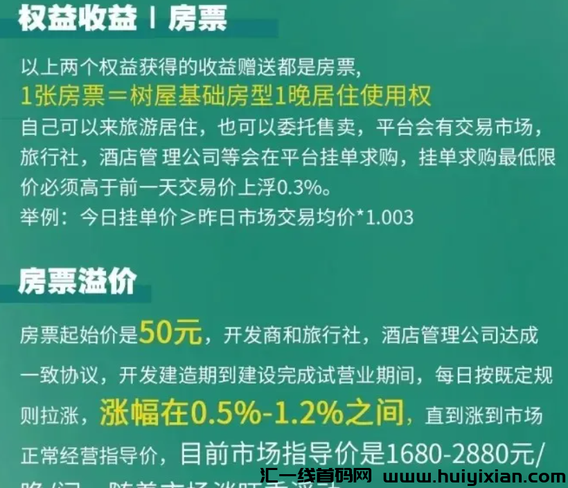 图片[5]-【注意】9月**整理36个崩盘跑路和即将出事的项目，有你参与的吗？-汇一线首码网