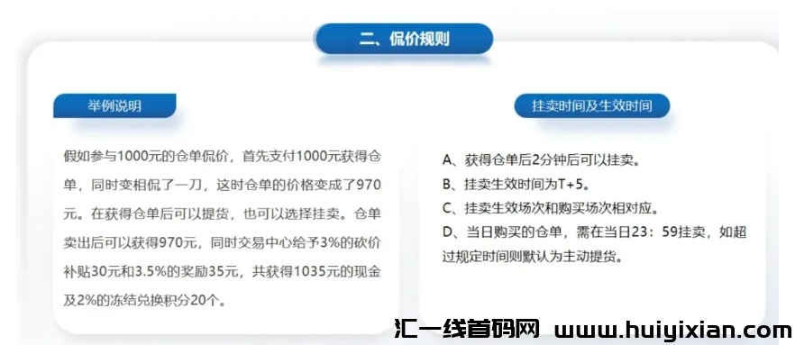 图片[2]-【注意】9月10日**整理22个崩盘跑路和即将出事的姿金盘騙锔！-汇一线首码网